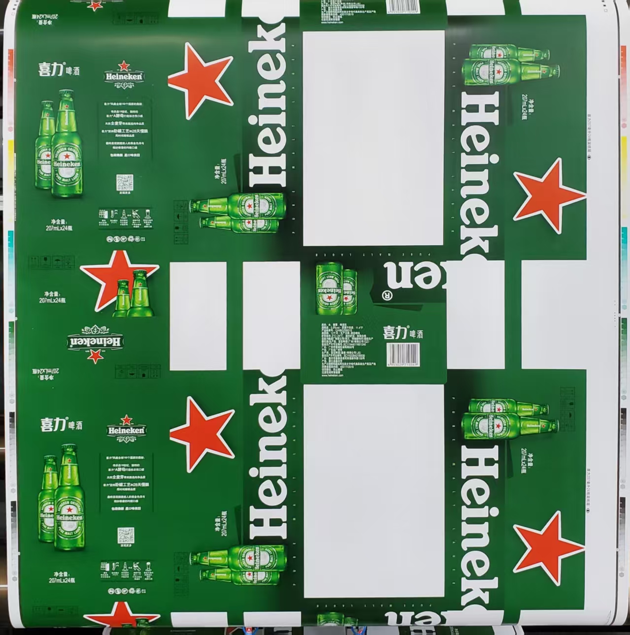 微信图片_2025-08-31_230244_844