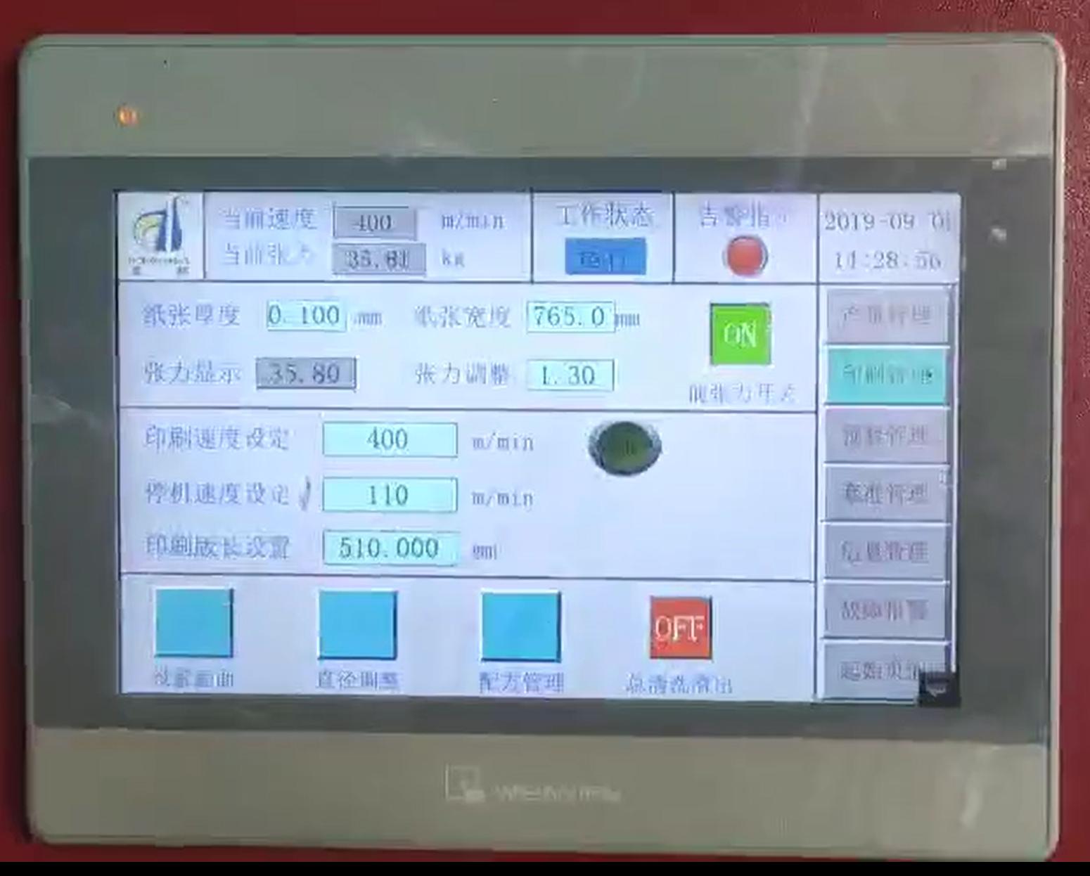 High Speed Multi Color Paper Cup/Paper Box/Paper Bag/Non-Woven Flexographic/Flexo Printing Machine