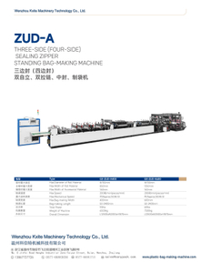 正隆 新款-1.jpg